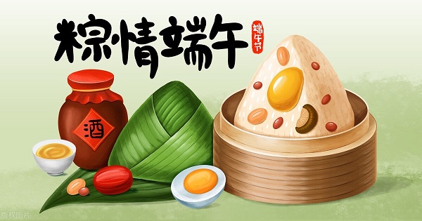 韋林祝您端午節快樂！